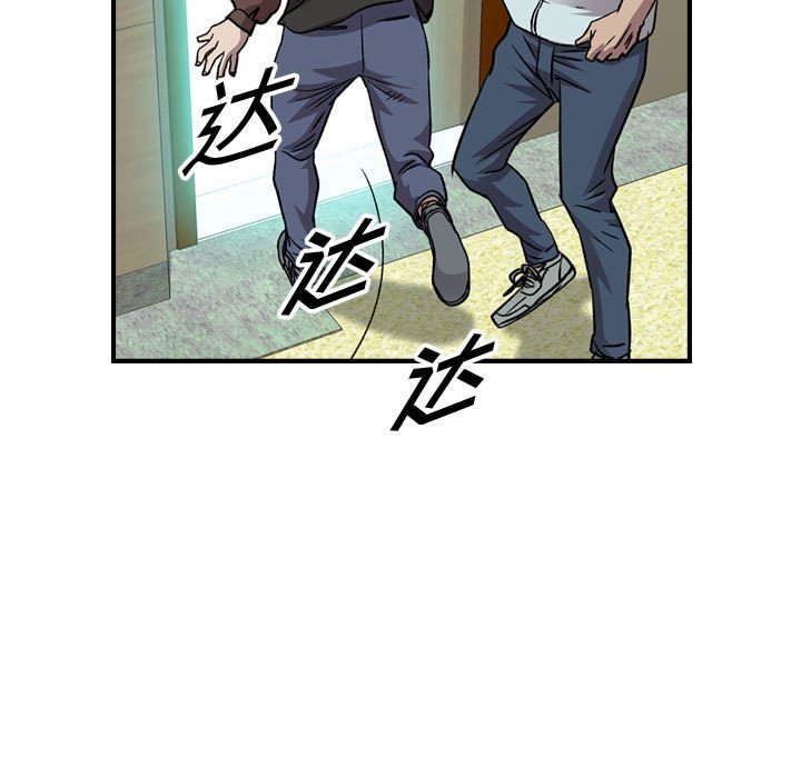 第 105 页
