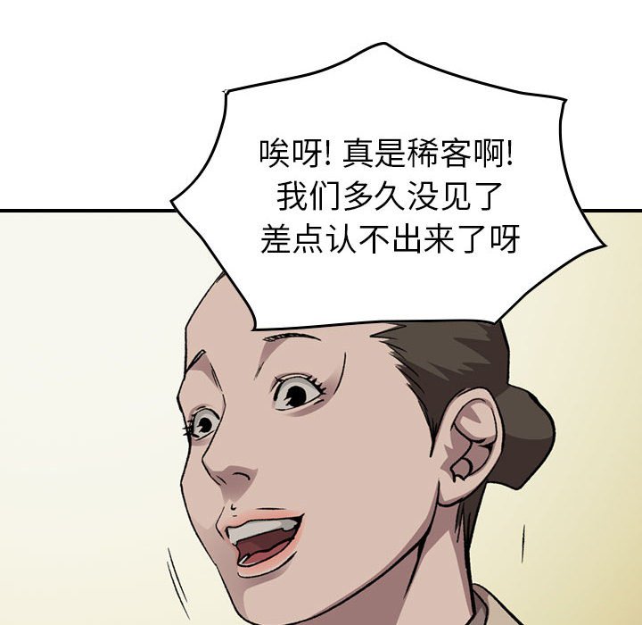 第 108 页