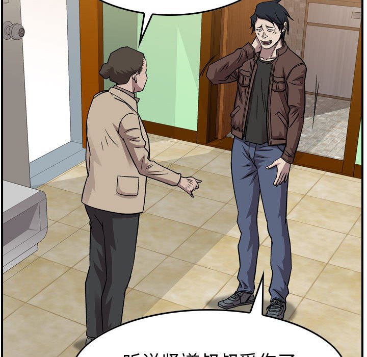 第 110 页