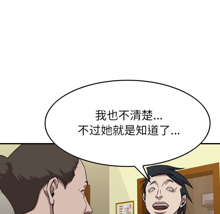 第 115 页