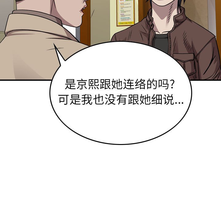 第 116 页