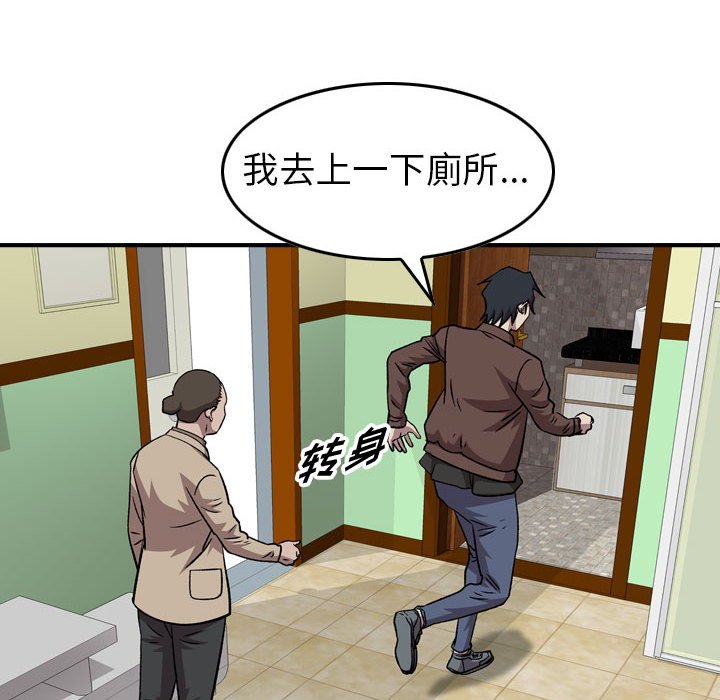 第 117 页
