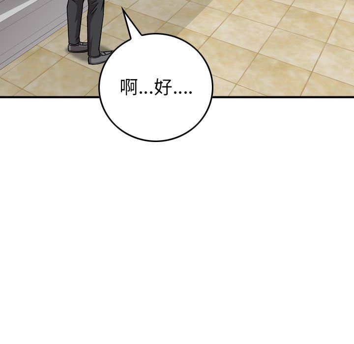 第 118 页