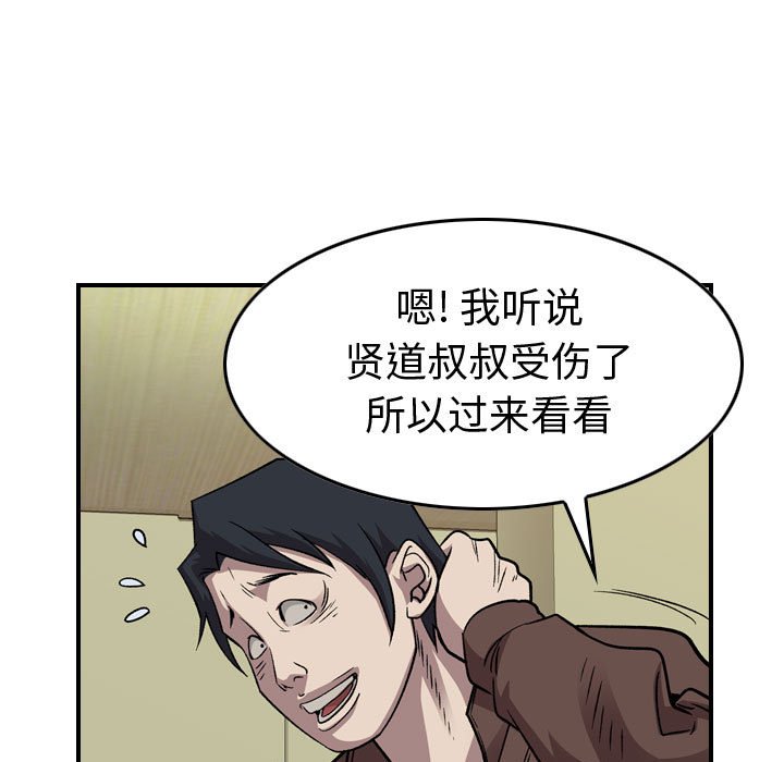 第 59 页