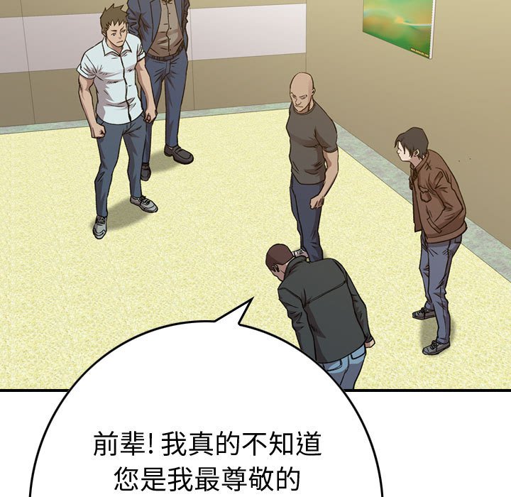第 63 页