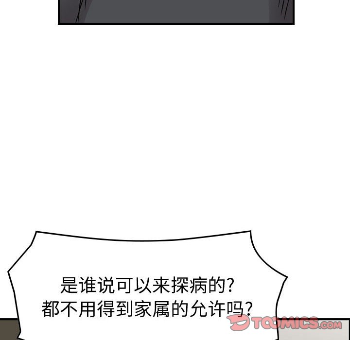 第 75 页