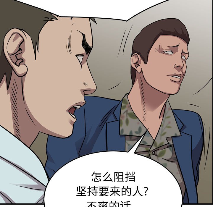 第 76 页