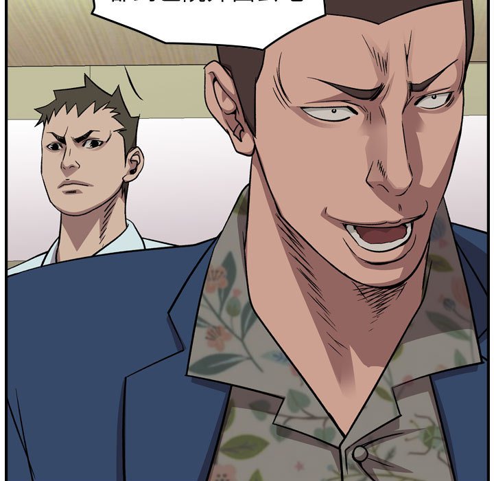 第 78 页
