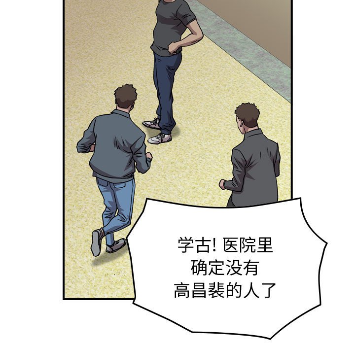 第 80 页