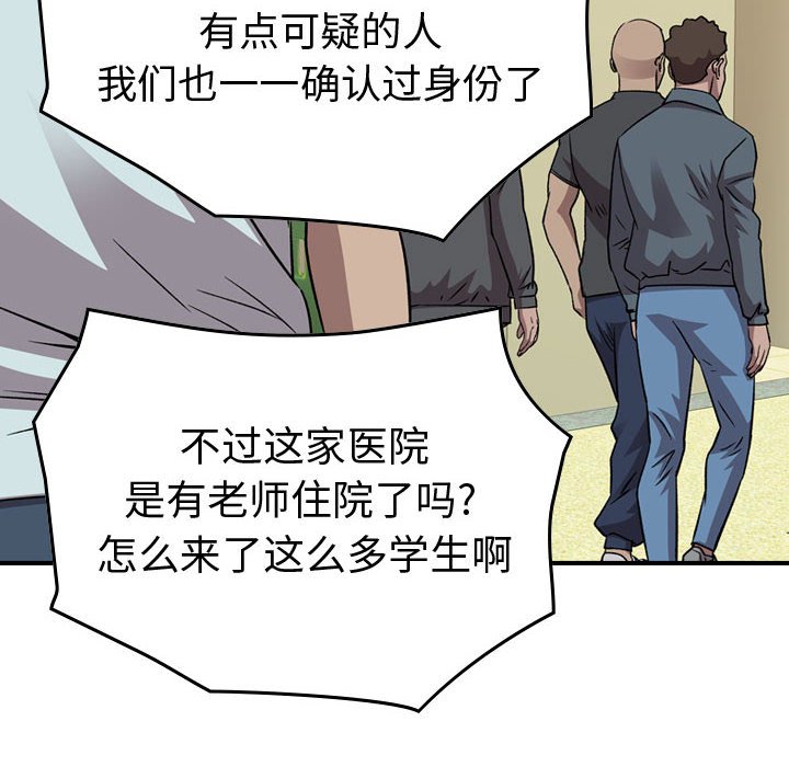 第 82 页