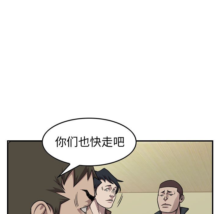 第 83 页