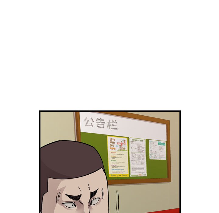 第 85 页