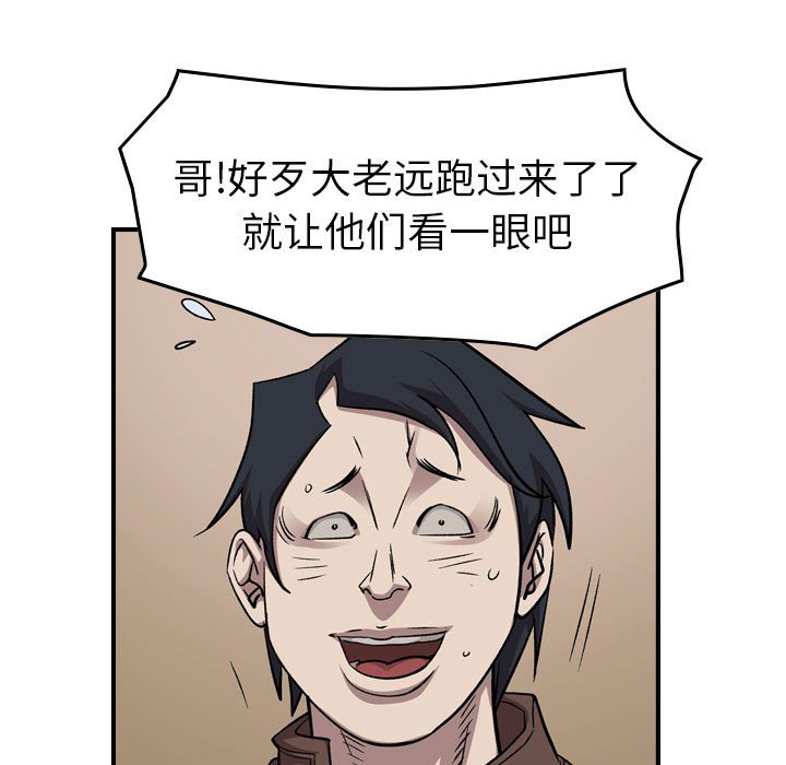 第 87 页