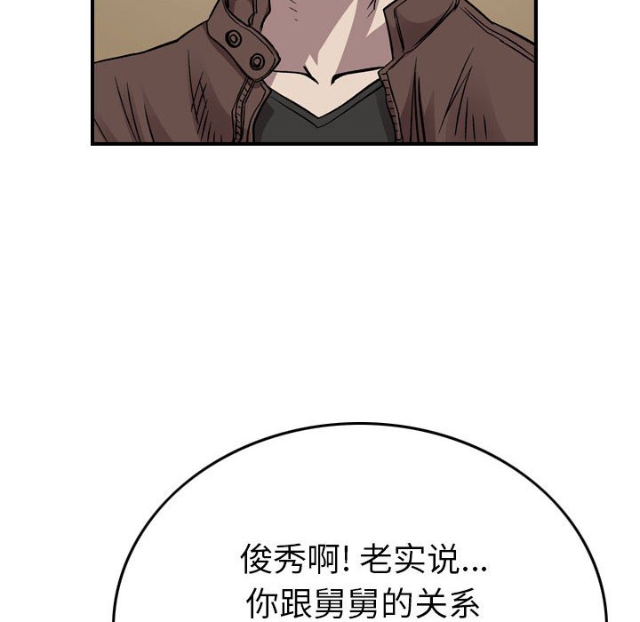 第 88 页
