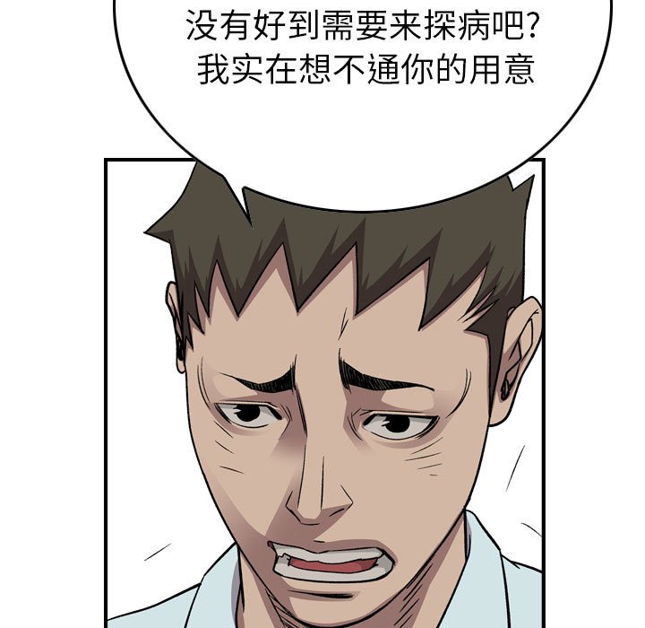第 89 页