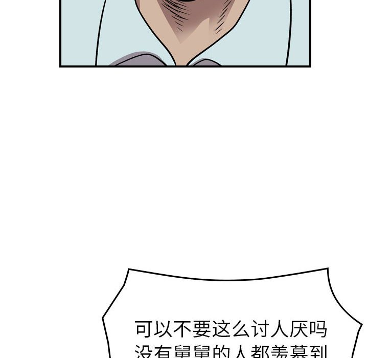 第 90 页