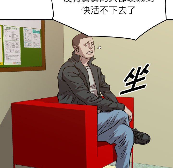 第 91 页