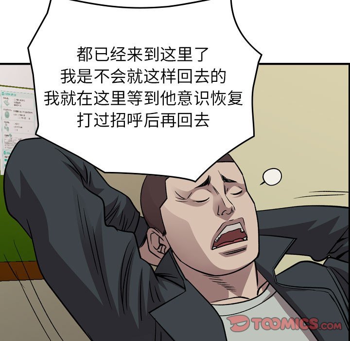 第 93 页