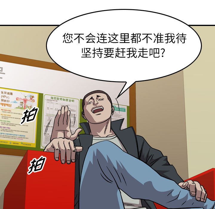 第 95 页