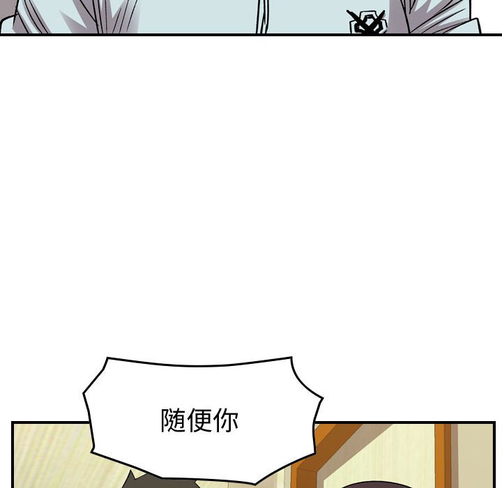 第 98 页
