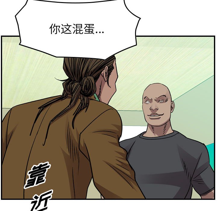 第 100 页