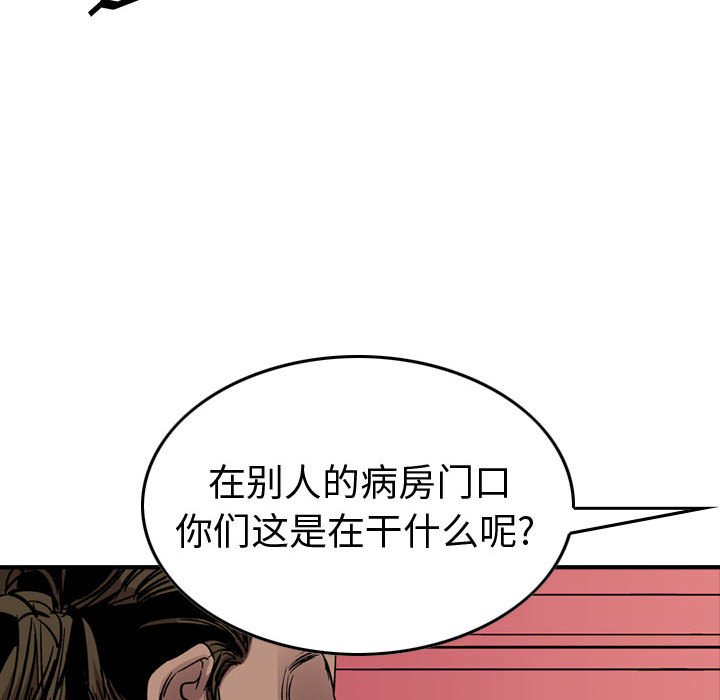 第 101 页