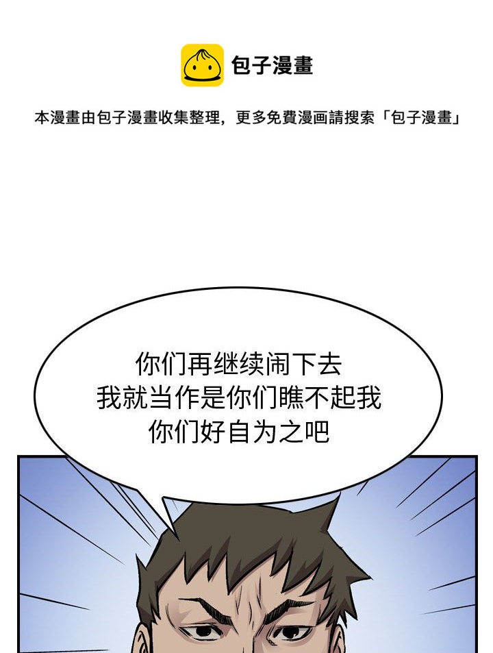第 103 页