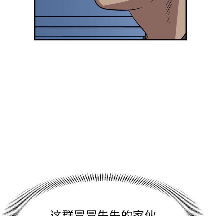 第 108 页