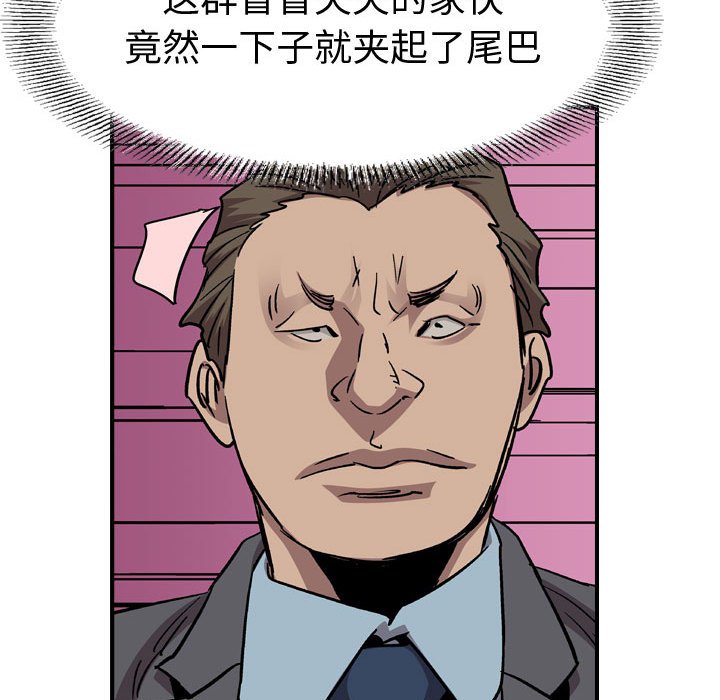 第 109 页
