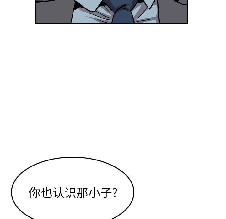 第 110 页