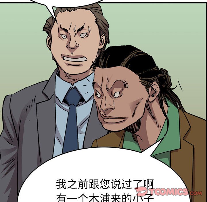 第 111 页