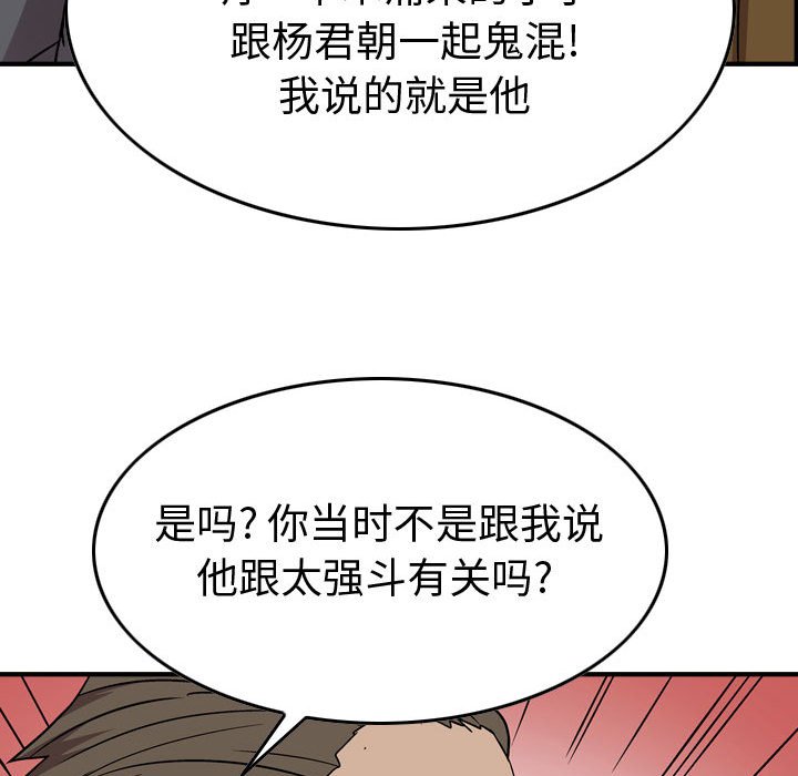 第 112 页