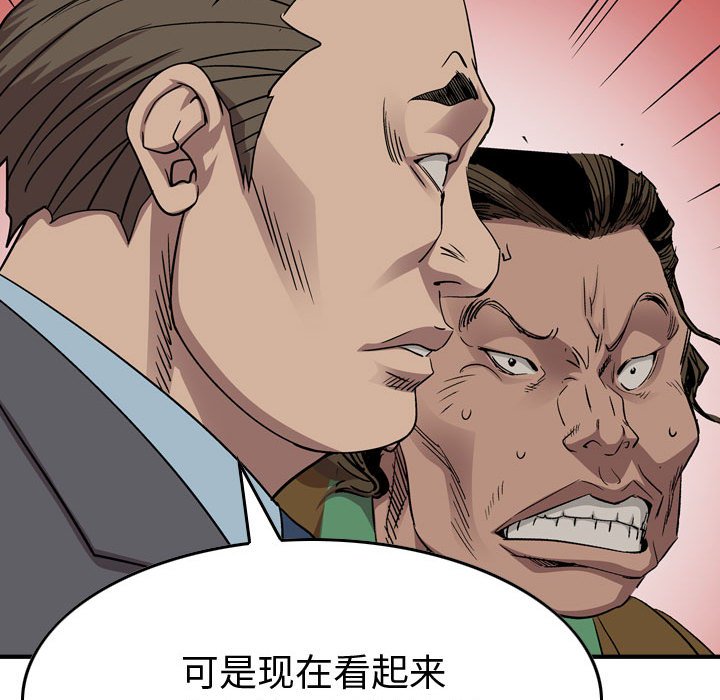 第 113 页