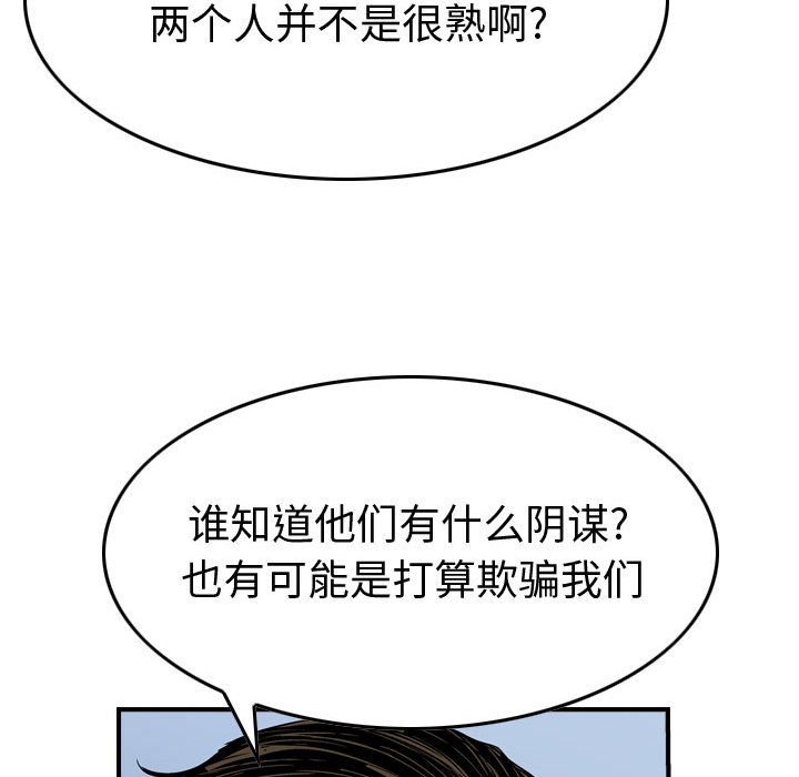 第 114 页