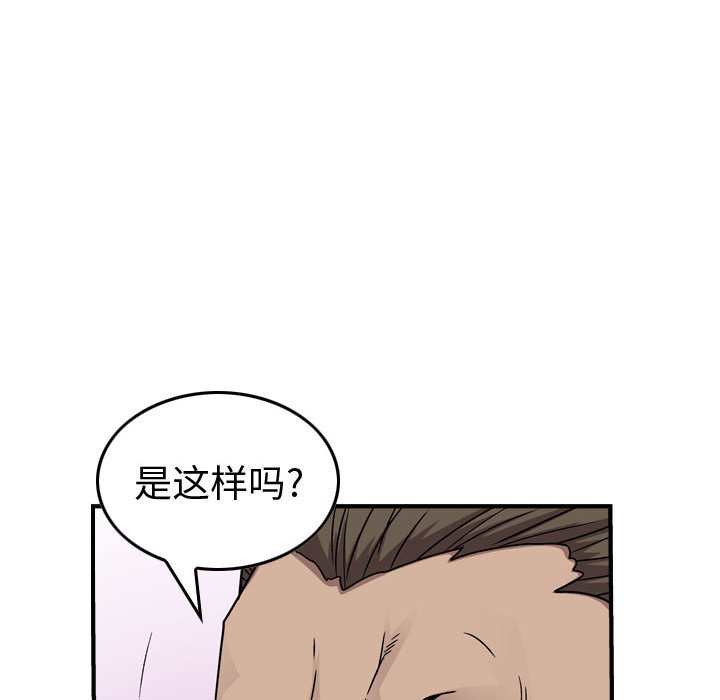 第 116 页