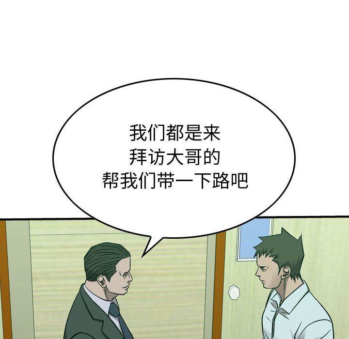第 118 页
