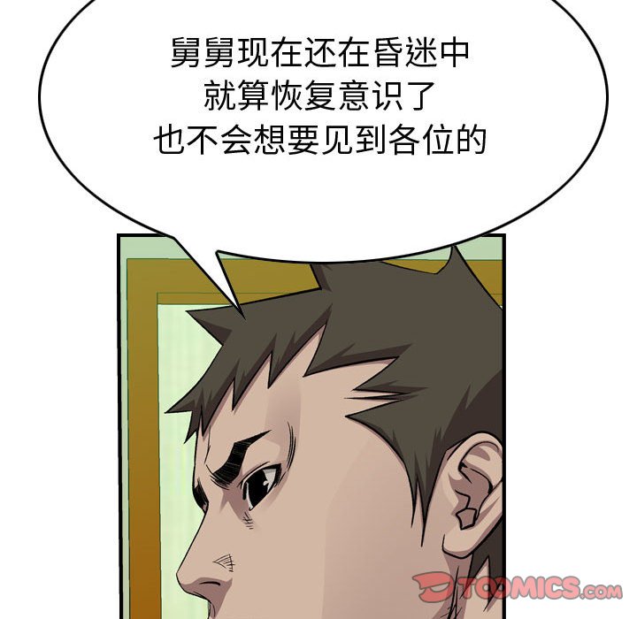 第 120 页