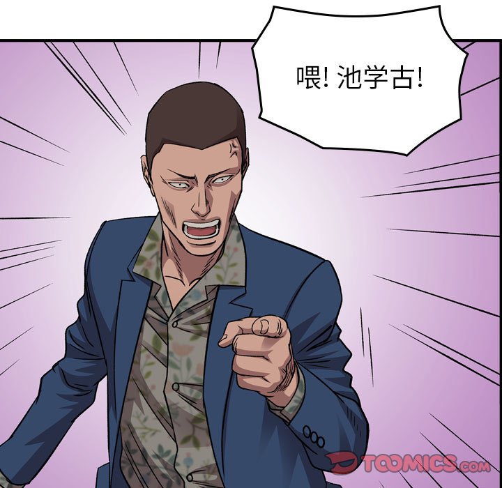 第 66 页