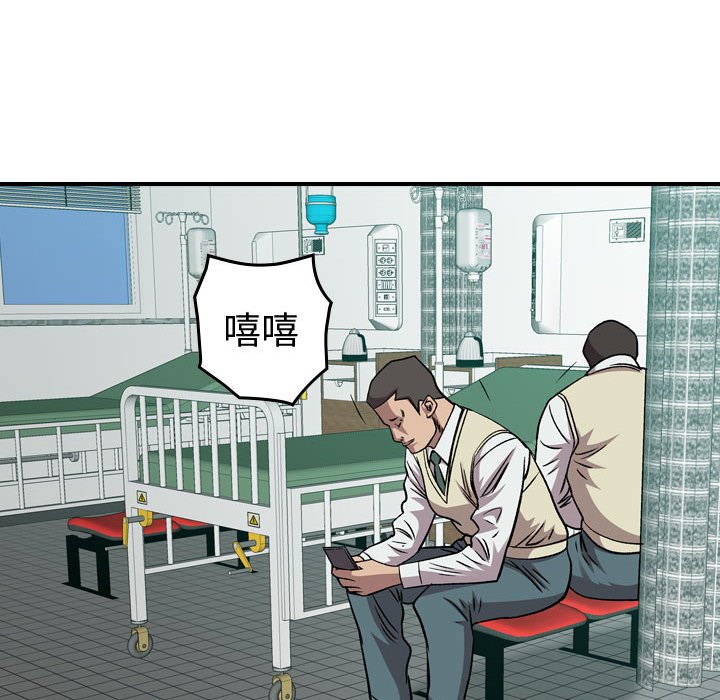 第 79 页
