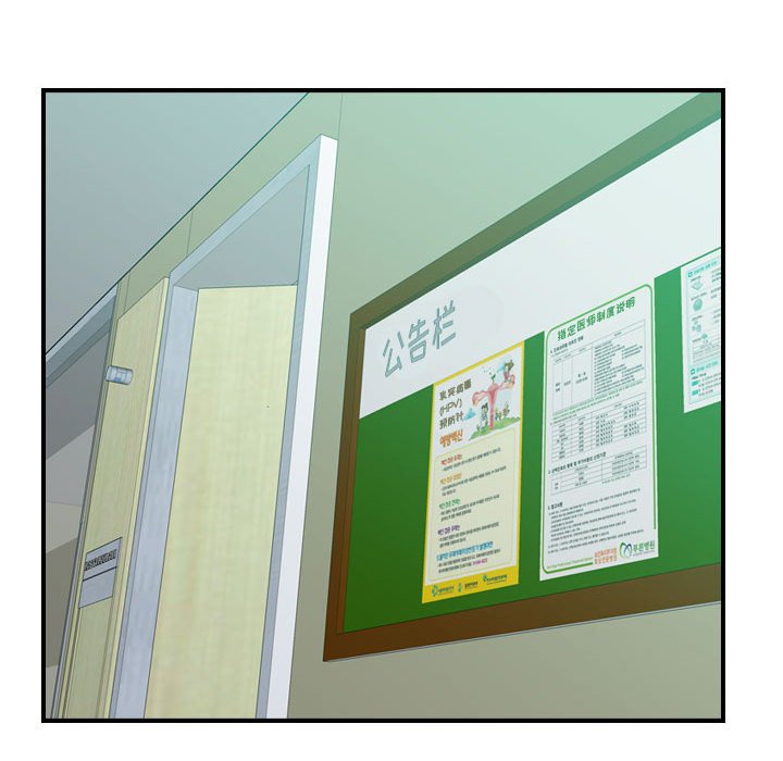 第 81 页