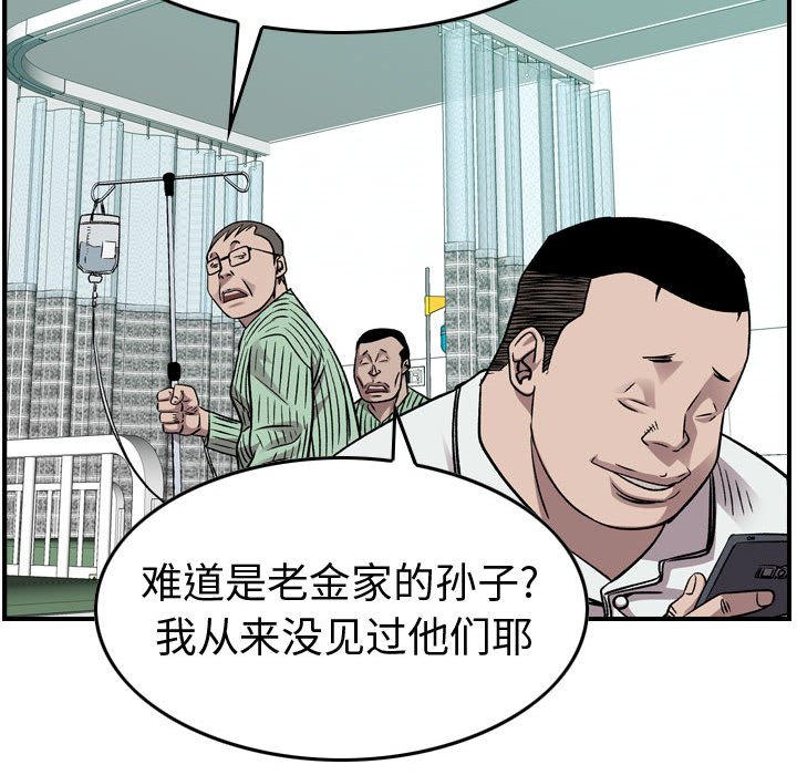 第 83 页