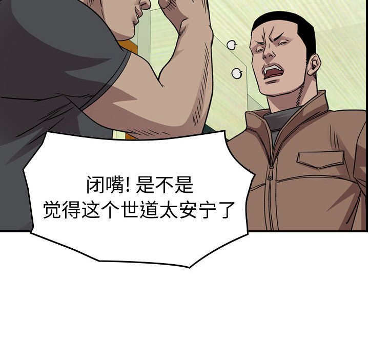 第 89 页