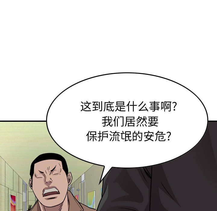 第 90 页