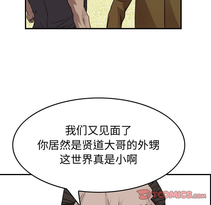 第 93 页