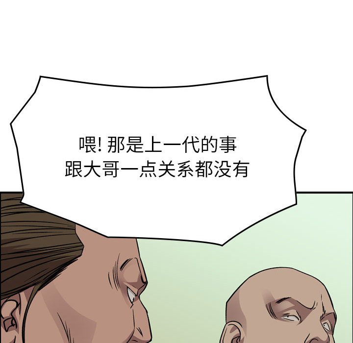 第 98 页