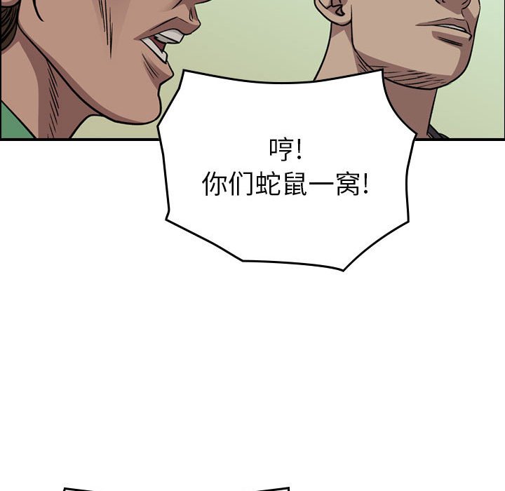 第 99 页