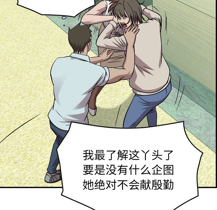 第 100 页