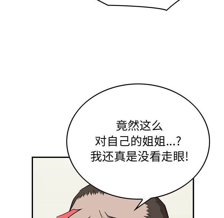 第 101 页