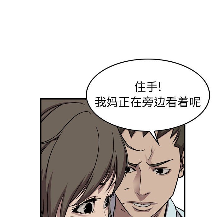 第 103 页