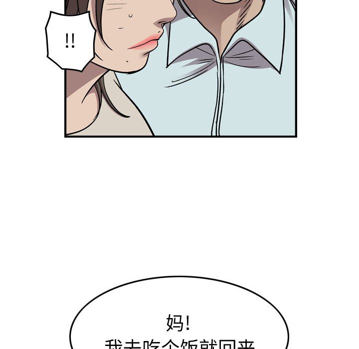 第 104 页